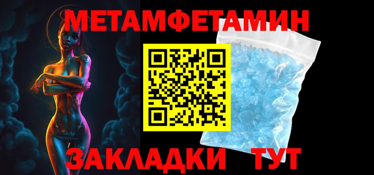 КОКАИН  ГАШИШ  Каннабис  МЕФ   Каннабис  Alpha-PVP СК кристаллы  Вход с VPN  Гашиш  Вейп ТГК  Урюпинск  Мефедрон 