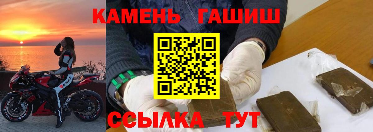 Урюпинск  Гашиш Ice-O-Lator  Вход с VPN  ГАШИШ  даркнет сайт  ГАШ Cannabis 