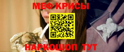 скорость mdpv Бузулук
