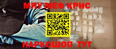 скорость mdpv Бузулук