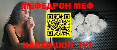 скорость mdpv Будённовск