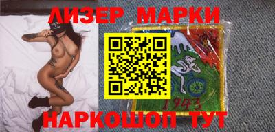 сатива Наро-Фоминск