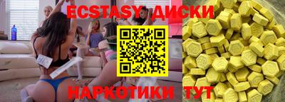 скорость mdpv Бузулук