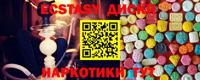 ECSTASY Бугуруслан