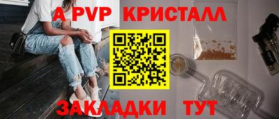 скорость mdpv Бузулук