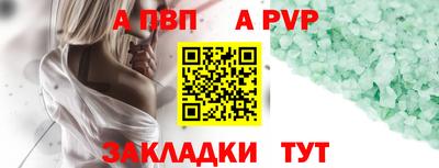 скорость mdpv Будённовск