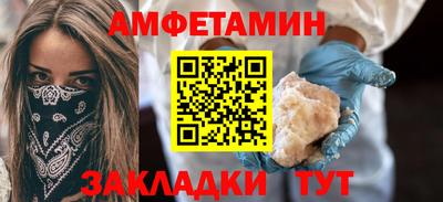 скорость mdpv Бузулук