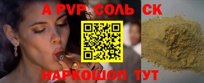 скорость mdpv Будённовск