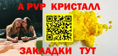 скорость mdpv Будённовск