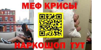 скорость mdpv Будённовск