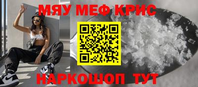 скорость mdpv Бузулук