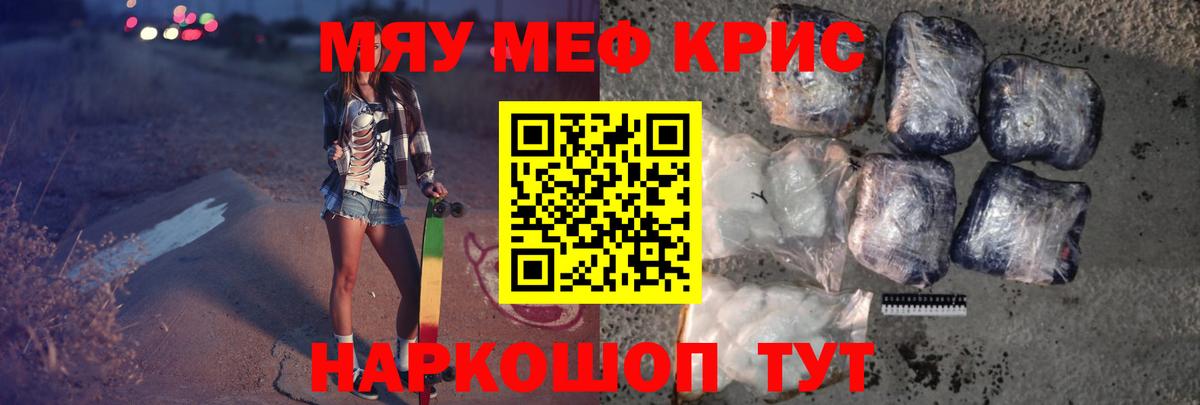 Урюпинск  Мефедрон VHQ  Вход с VPN  МЕФ  Меф мука  blacksprut ссылки  Мефедрон 