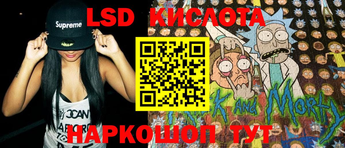 Наркотические марки 1,8мг Урюпинск