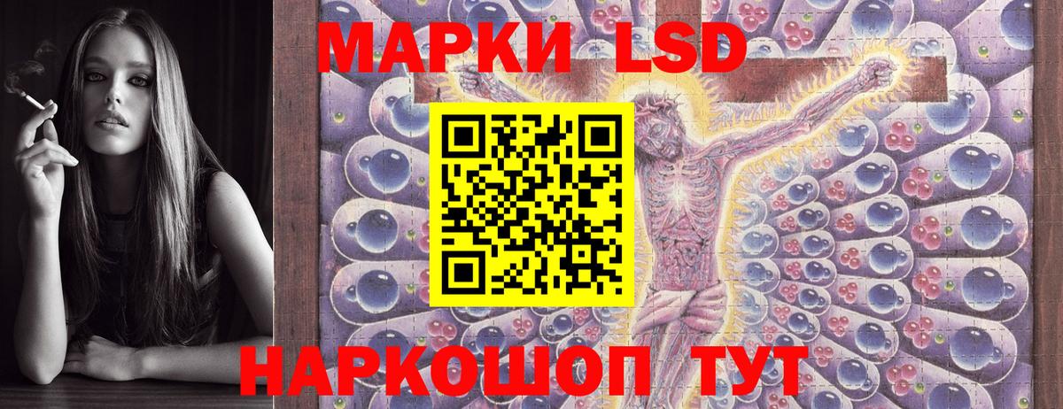 купить   Марки NBOMe 1,5мг  Вход с VPN  Урюпинск 