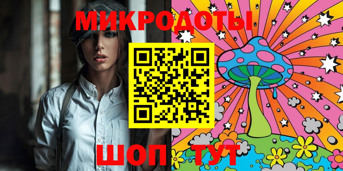 Галлюциногенные грибы мицелий  где найти   Псилоцибиновые грибы мицелий  Урюпинск  Вход с VPN 