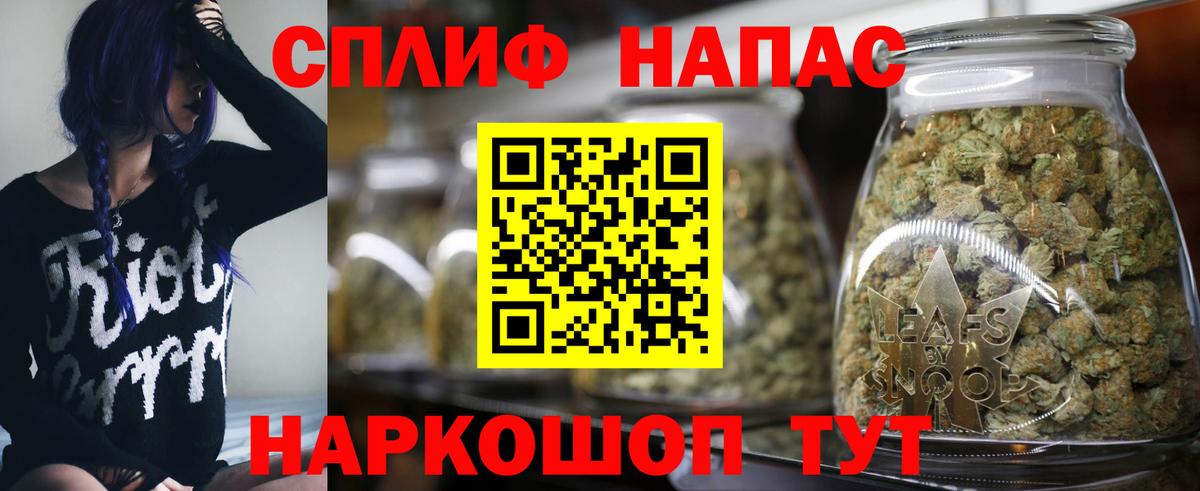 Конопля гибрид  Канабис тримм  Урюпинск  Каннабис LSD WEED  Вход с VPN 